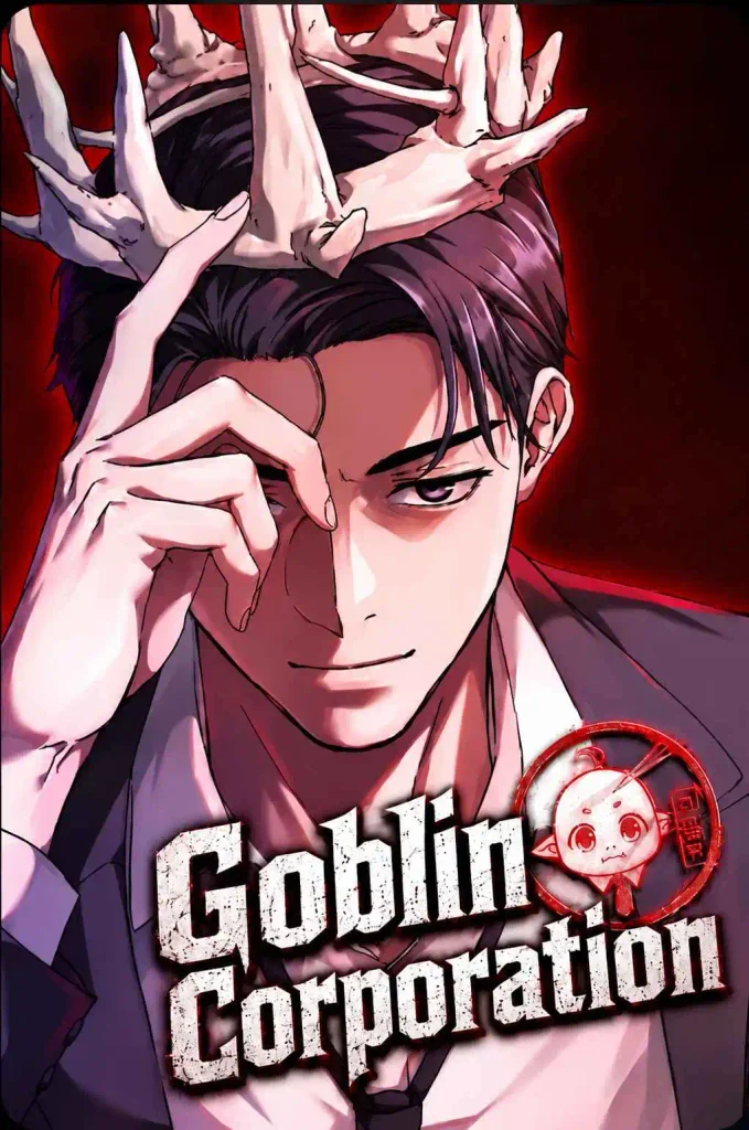 Read Goblin Corporation manga online